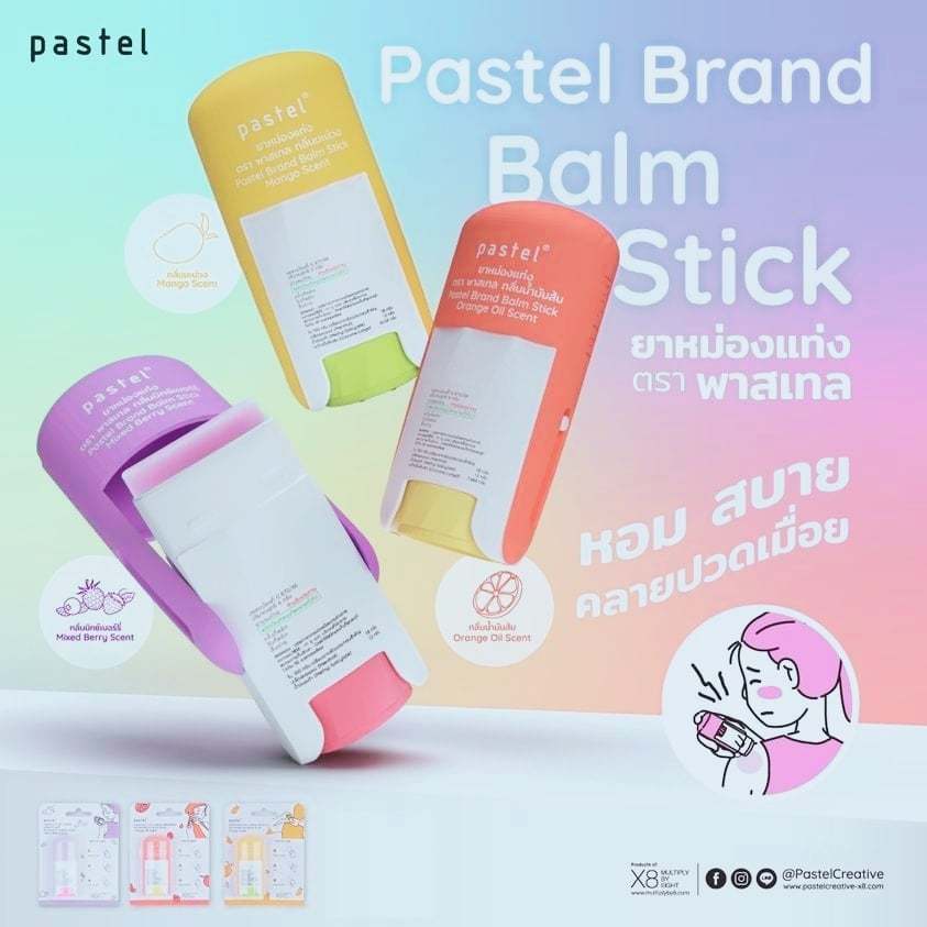 Pastel Balm Stick ยาหม่องแท่ง ตราพาสเทล กลิ่นผลไม้​