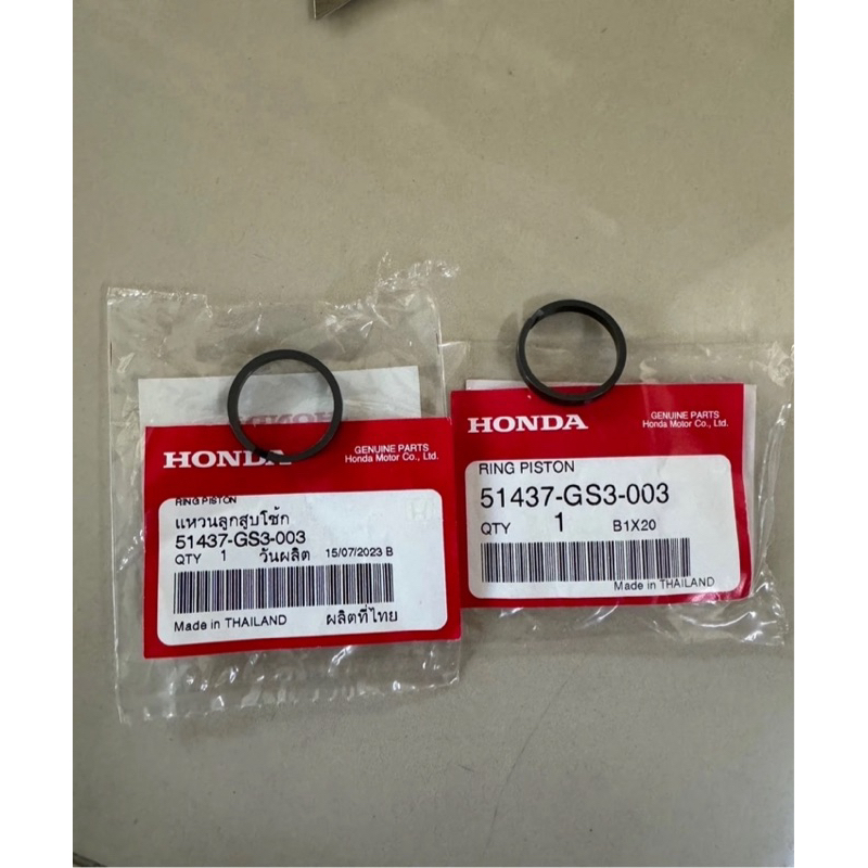 เเหวนลูกสูบโช้คPCX150ปี2018-2020แท้ศูนย์(ได้2ตัว) 51437-GS3-003