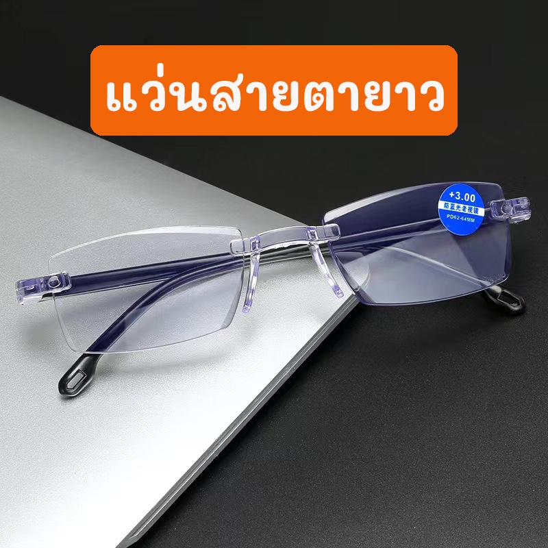 ♦️ พร้อมส่ง l ถูก♦️【 แว่นสายตายาว 】แว่นอ่านหนังสือ