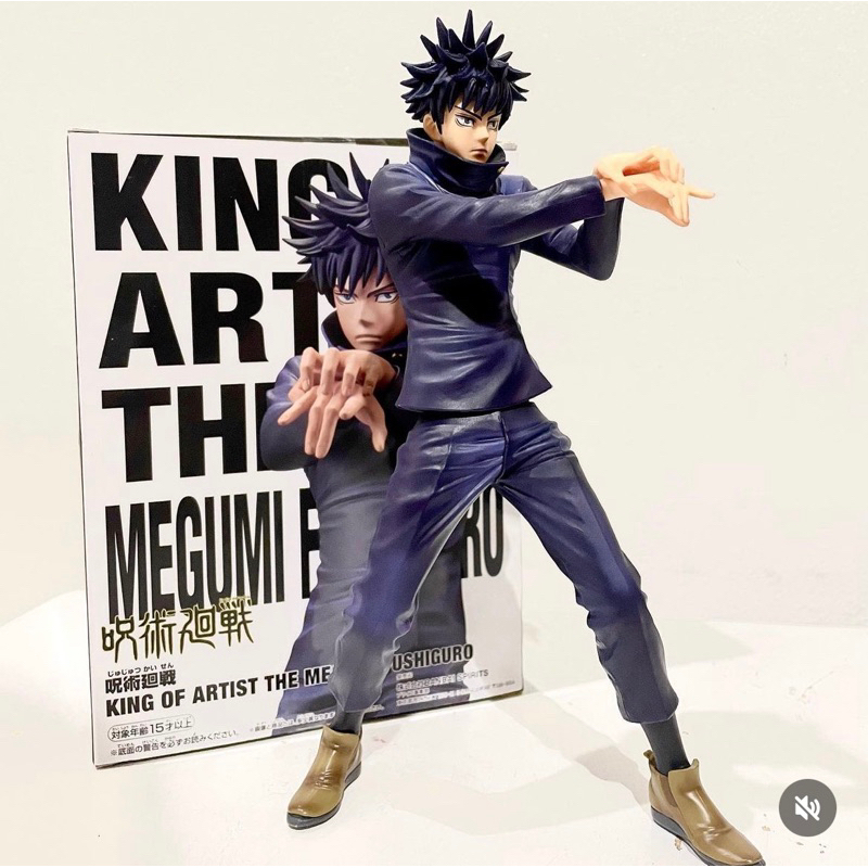 KOA Jujutsu Kaisen King of Artist  - Megumi Fushiguro
