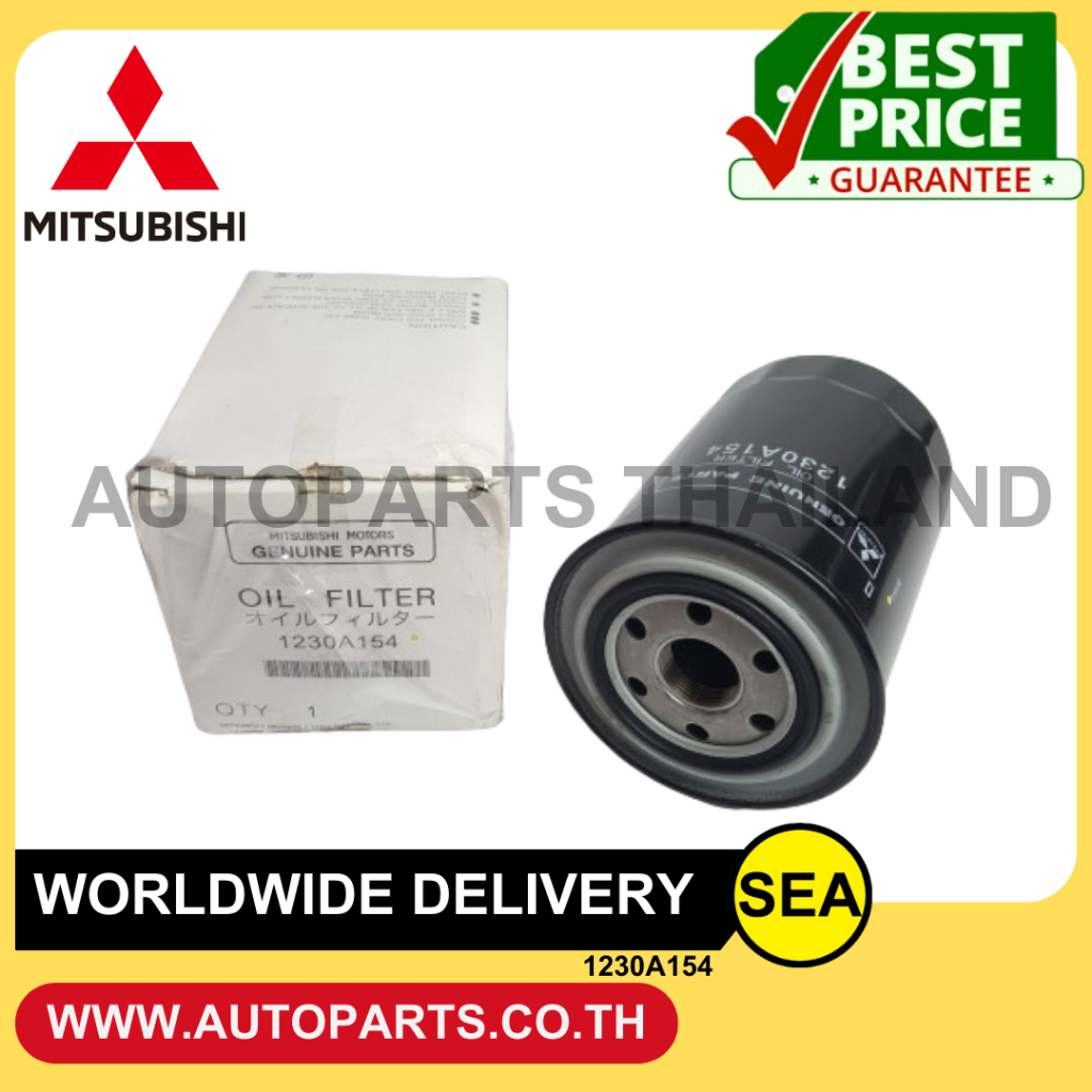 กรองน้ำมันเครื่อง *อะไหล่แท้เบิกศูนย์ MITSUBISHI STRADA 2800 (4M40,K67), (4M41T) KB8,TRITON 3.2