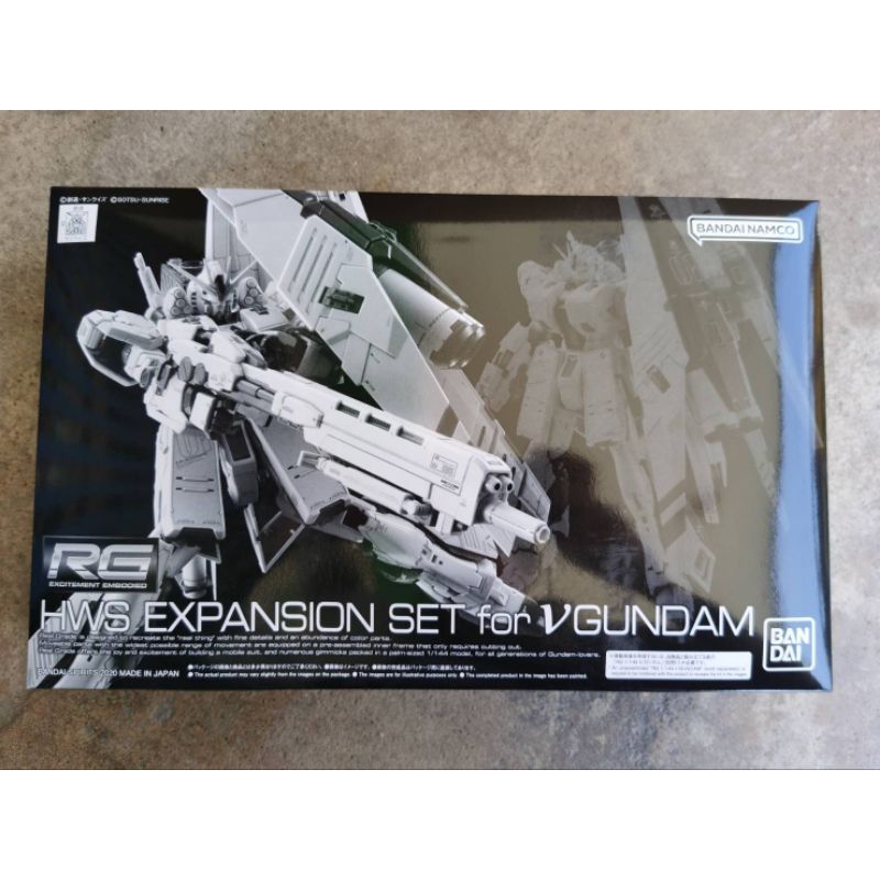 [P-Bandai] Rg 1/144 HWS Expansion Set For RG Nu Gumdam