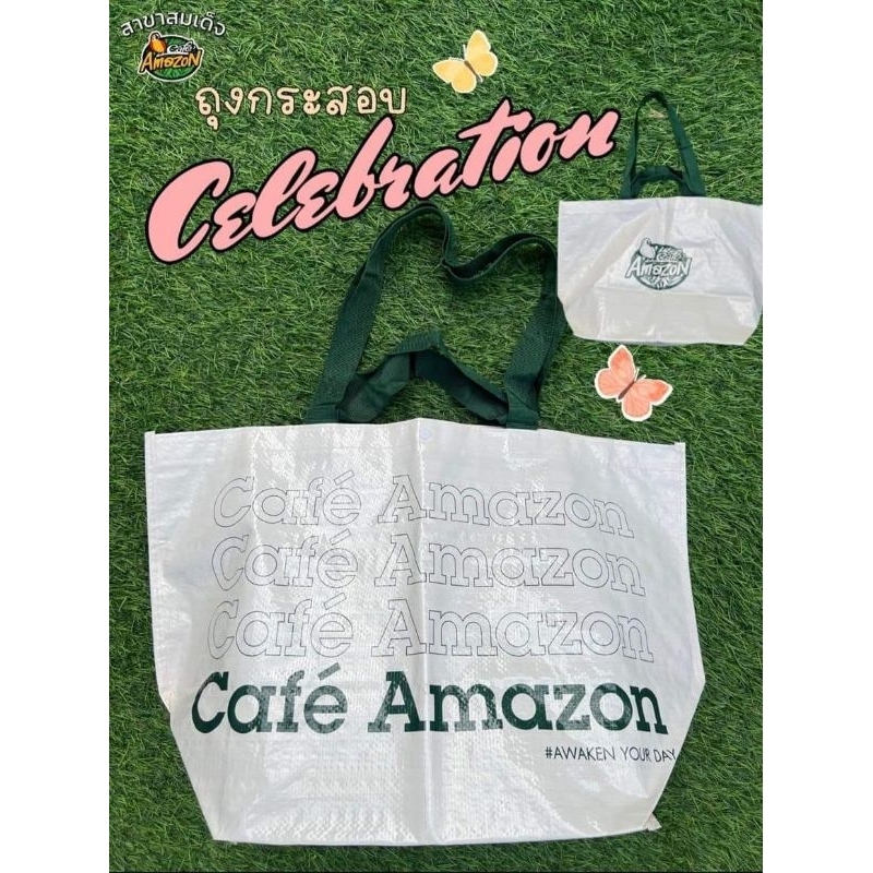 ถุงกระสอบ Celerbration Amazon Cafe ของใหม่ ของแท้ กระเป๋าผ้า ถุงผ้า กันน้ำได้ ใส่ของได้เยอะจุใจ