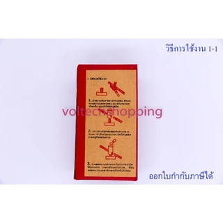 วันไทม์ 1 ทาง Rod 5/8" #10, #16, #25, #35, #50, #70, #95, #120 Rod 5/8" เชื่อมสายกราวด์ One time