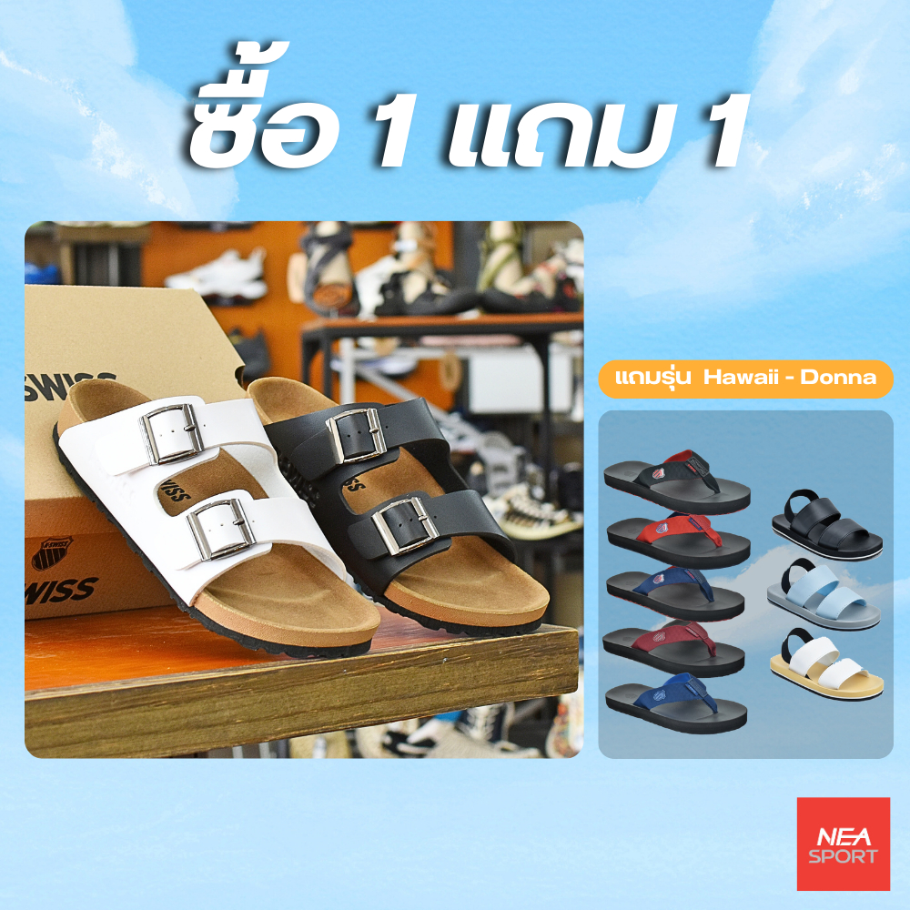 [ลด30% เก็บโค้ด 2509FASHDD] K-SWISS Cushy Sandals -  NEA Exclusive รองเท้าแตะ รุ่นฮิต ทรงมาแรง ได้ทั