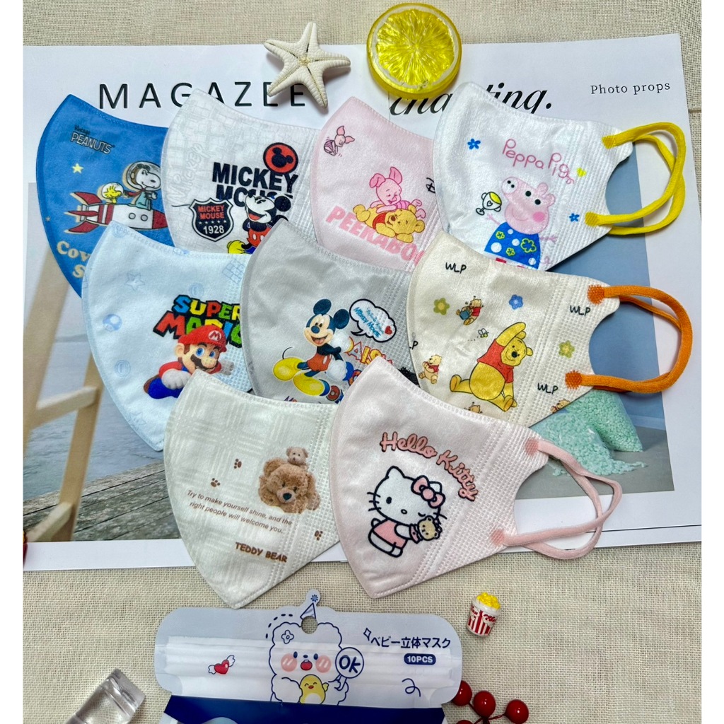 3d Mask Kids แมสเด็กลายการ์ตูน งานหนา3ชั้น 1แพ็ค10ชิ้น