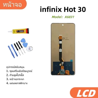 หน้าจอ LCD FOR infinix Hot 30 งานแท้ Display จอ + ทัช อะไหล่มือถือ จอinfinix อินฟินิกซ์ Hot30/X6831