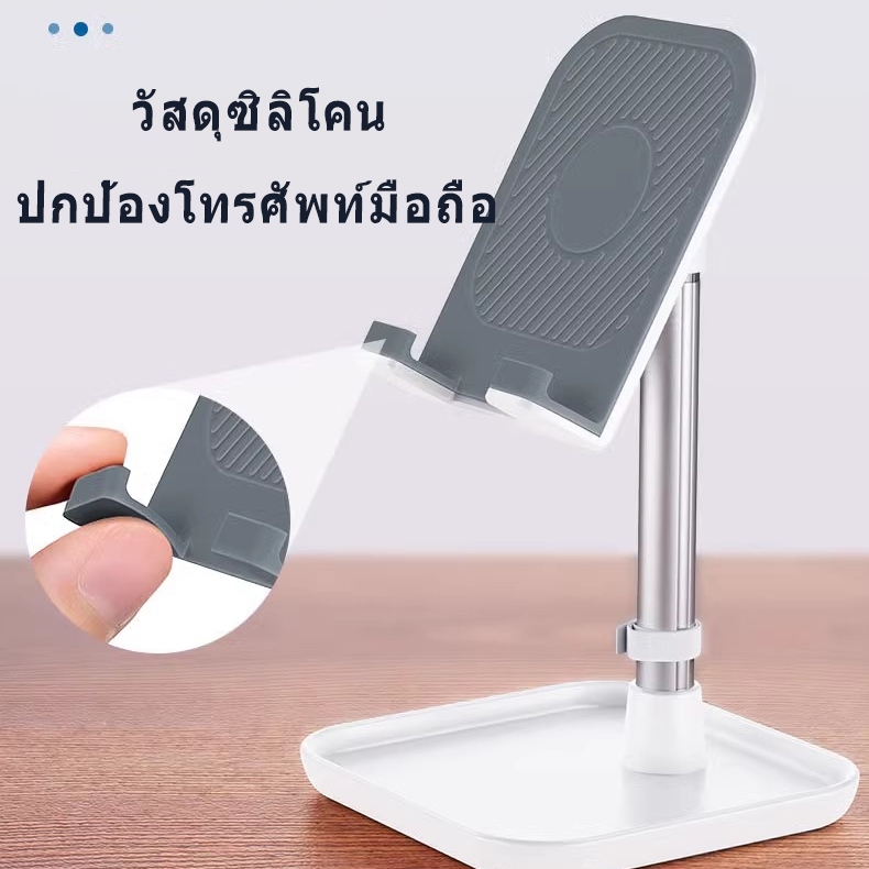 ที่วางโทรศัพท์มือถือ ที่วางโทรศัพท์แบบพับได้ ระดับไฮเอนด์ ที่ยึดมือถือ ที่วางมือถือ มีสไตล์ ขนาด 2 ขนาด ก้นซิลิโคนกันลื่