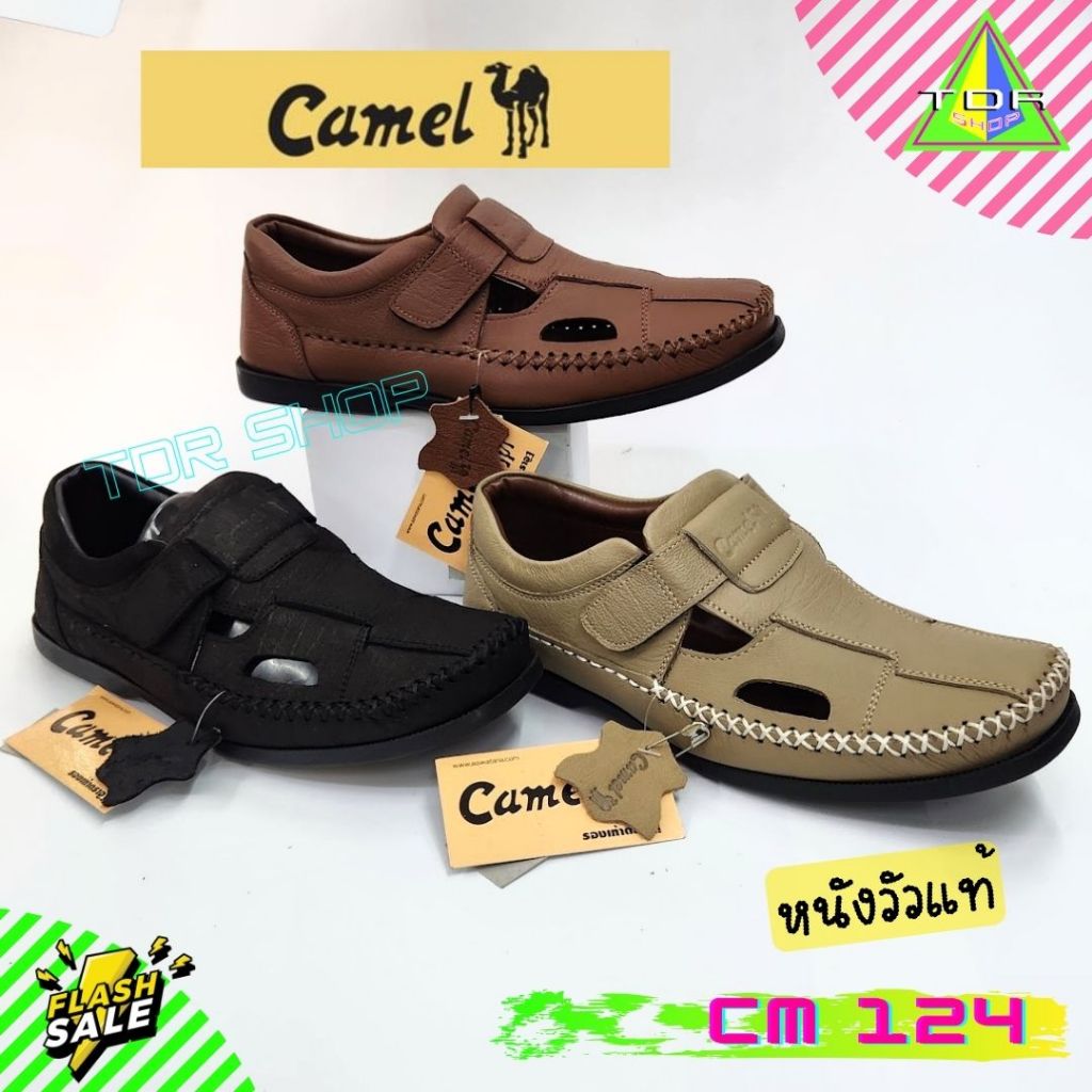 Camel รุ่น CM 124 รองเท้าคัทชู แบบสวม ใส่สบาย หนังวัวแท้ สำหรับผู้ชาย ใส่ทำงาน ใส่เที่ยว ใส่ออกงาน ทนทาน เย็บพื้น