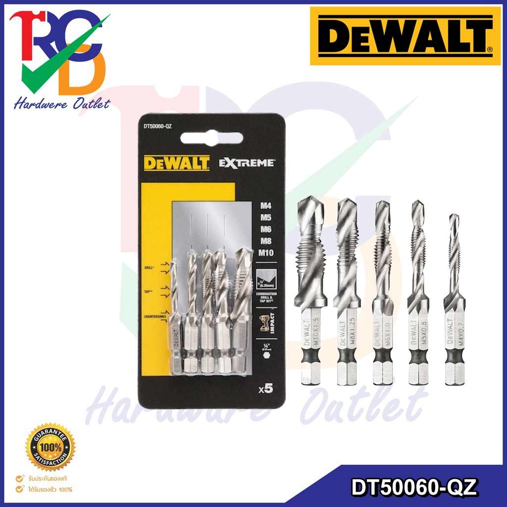 DEWALT ดอกต๊าปสว่านกระแทก รุ่น.DT50060-QZ Size 1/4" (5 ชิ้น)