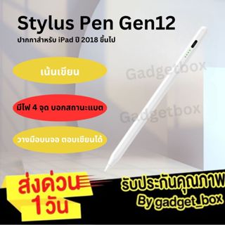 [วางมือบนจอได้] ปากกาสไตลัส Stylus Pen Gen12 ใช้ได้กับAir5 A…