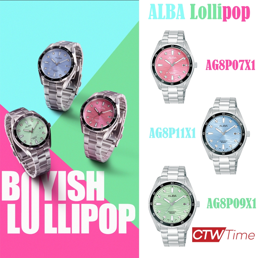 ALBA Boyish - Lollipop นาฬิกาข้อมือผู้หญิง สายสแตนเลส สุด Cute รุ่น AG8P07X1 / AG8P09X1 / AG8P11X1