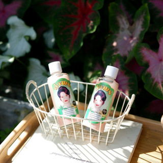 แป้งน้ำนำพร ขนาด 85 มล. แพ็คคู่