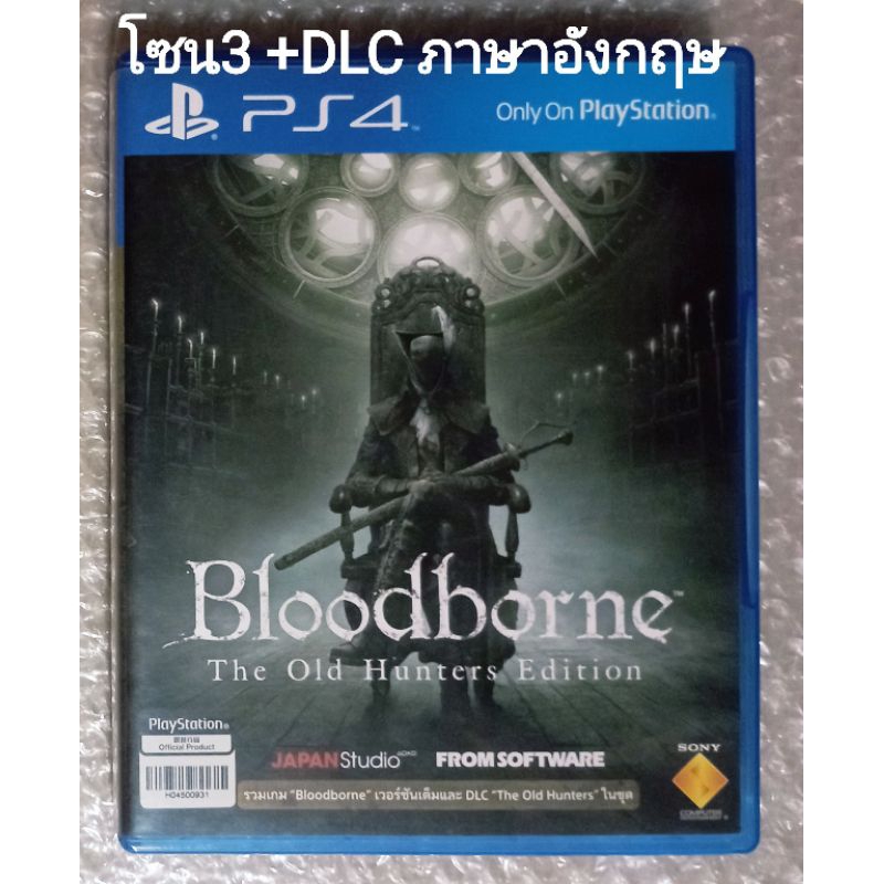 Bloodborne The Old Hunters Edition GAME OF YEAR อังกฤษ Z3 PS4 EN CH PLAYSTATION 4 DLC Blood Borne Hunter PS5 MARIA ปกไทย