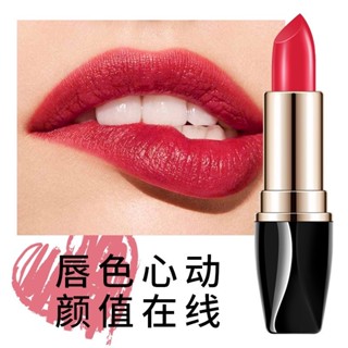 ลิปสติกลิปกลอสเพิ่มความชุ่มชื้นติดทนนานป้องกันน้ําสําหรับแต่…