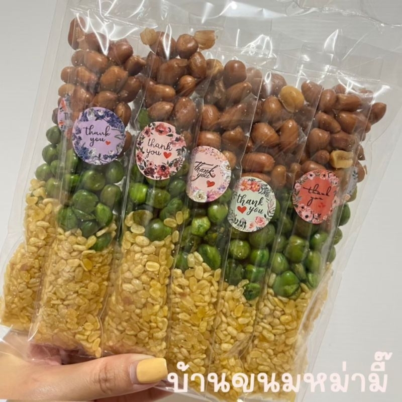 ถั่วสามสี ถั่วรวม แพ็ค 10 ซอง