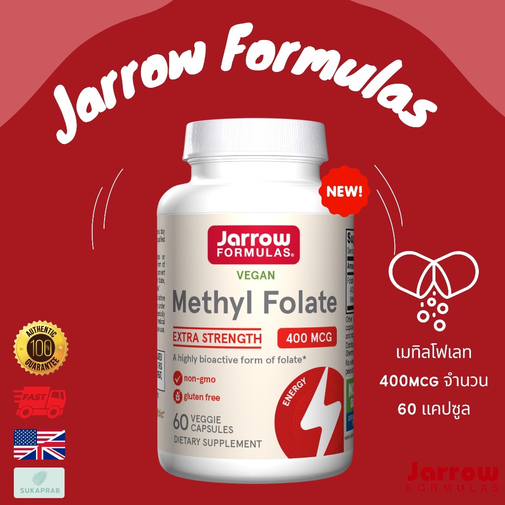 พร้อมส่ง Jarrow Formulas Methyl Folate 400 mcg 60 Veggie Caps โฟเลต