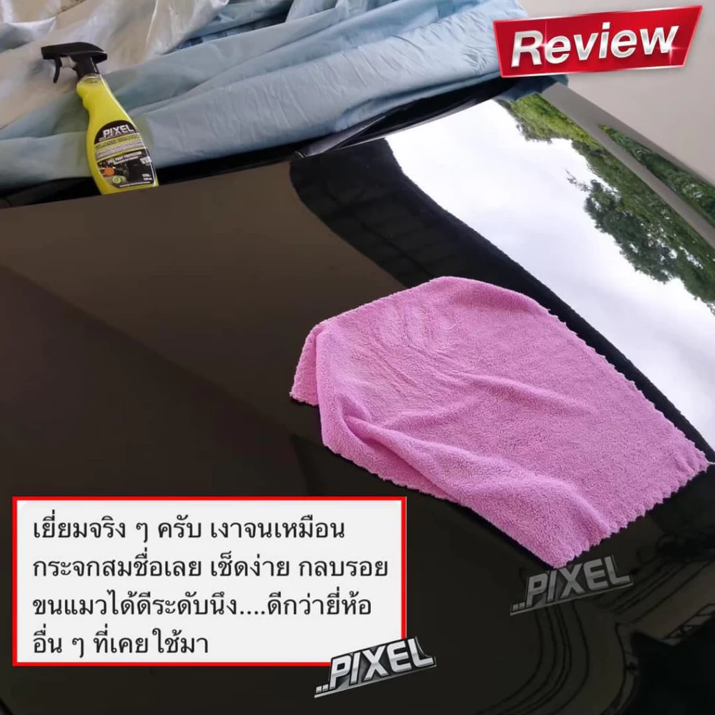 น้ำยาเคลือบแก้ว PIXEL พิกเซล โปร thumbnail 7