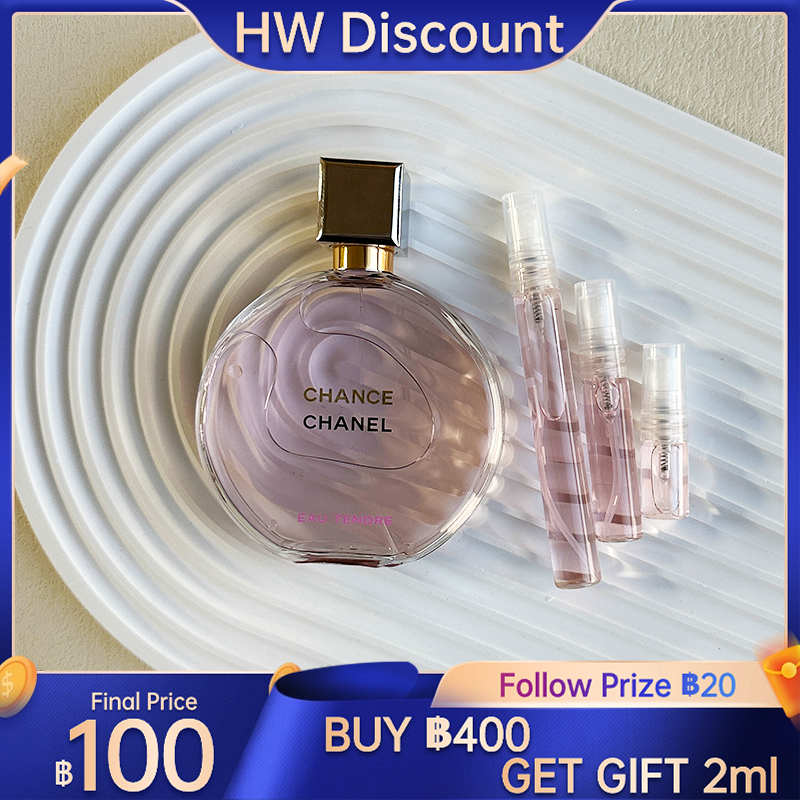 【สินค้าพร้อมส่ง】ของแท้ Chanel Chance Eau Tendre perfume EDP Chanel Classic/Chanel น้ําหอม/น้ำหอมผู้หญิง/พร้อมส่ง