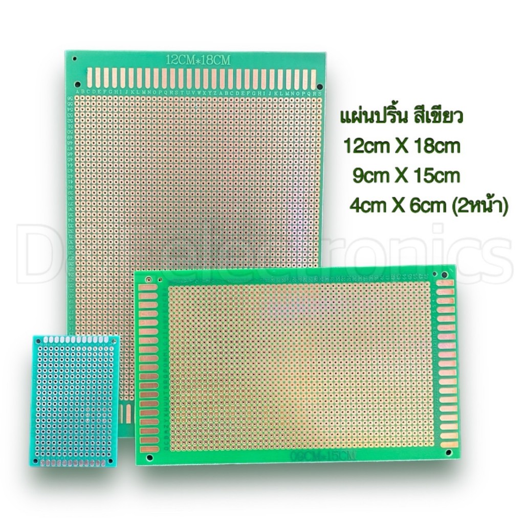 แผ่นปริ้นท์ไข่ปลา สีเขียว (PCB)อเนกประสงค์ (1แผ่น / ออเดอร์)