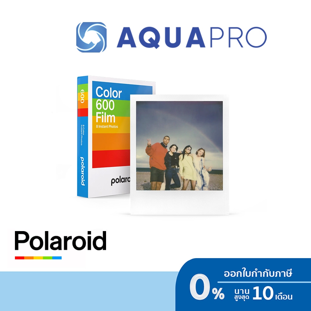 Polaroid Color 600 Flim 8 Instant Photos ฟิล์มโพลารอยด์ By Aquapro