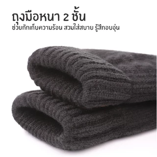 ถุงมือกันหนาวอเนกประสงค์ ทัชสกรีนได้ ด้านในบุขนแกะให้ความอบอุ่น สวมใส่กระชับ ระบายอากาศได้ดี 01Z