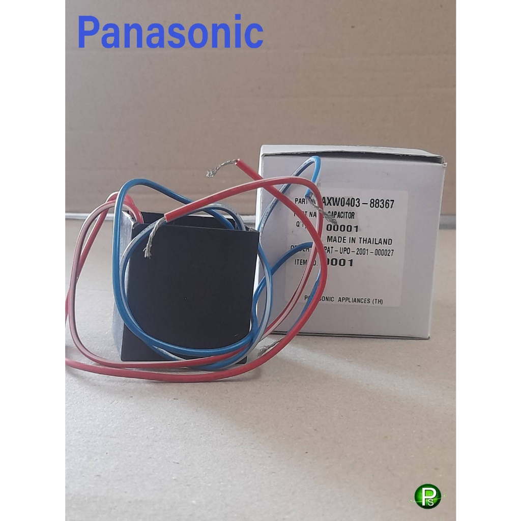 คาปา 9.5uF+3.5uF ค ซักผ้า CAPACITOR AXW0403-88367 PANASONIC เครื่องซักผ้า