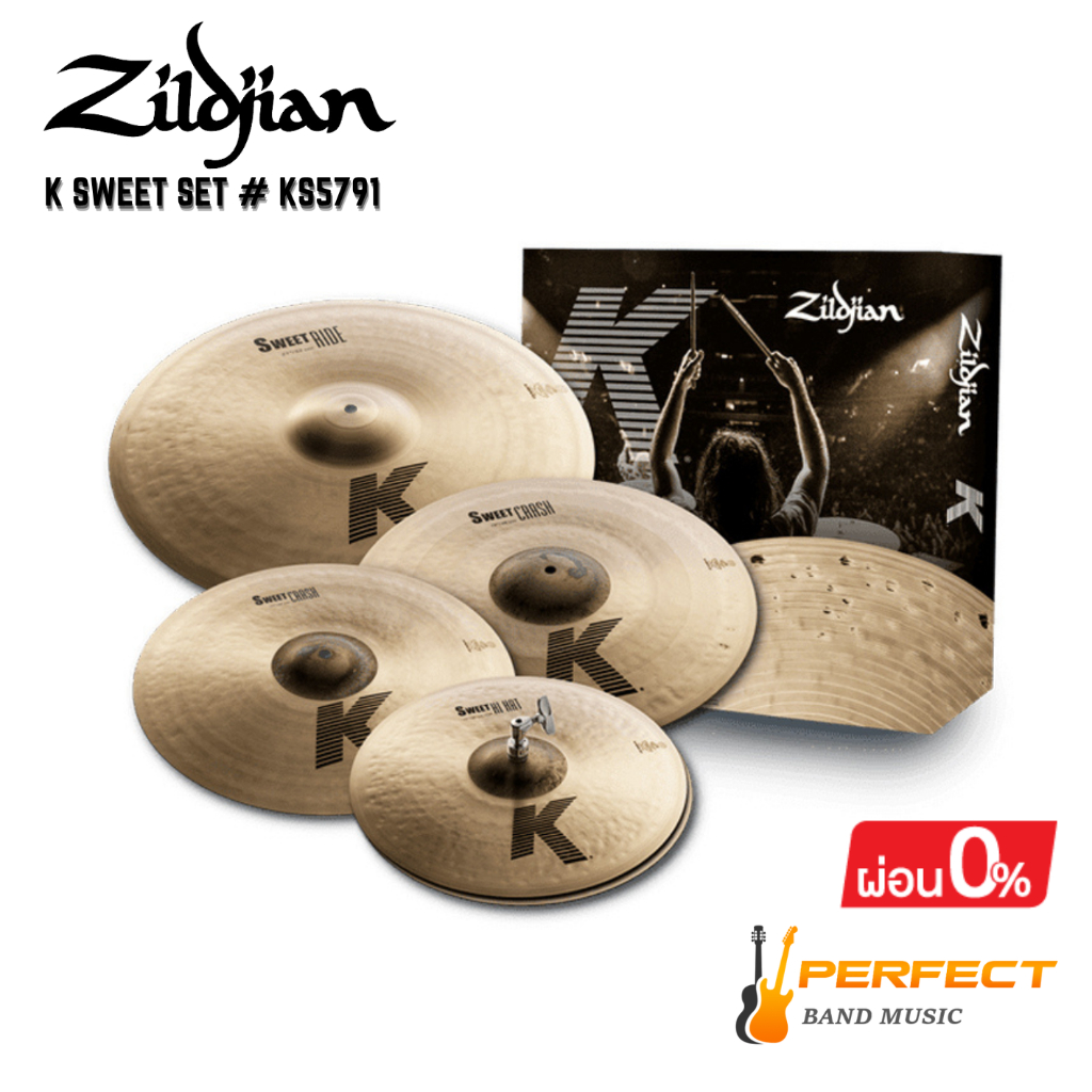 ชุดฉาบกลองชุด Zildjian K Sweet Set # KS5791 [ผ่อน 0% 10 เดือน]