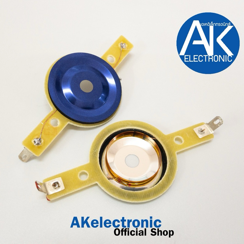 วอยซ์เสียงแหลม วอยซ์แหลม ว้อยเสียงแหลม วอยซ์แหลมจาน ไททาเนียม เสียงแหลมรถยนต์ Voice แหลม no 25