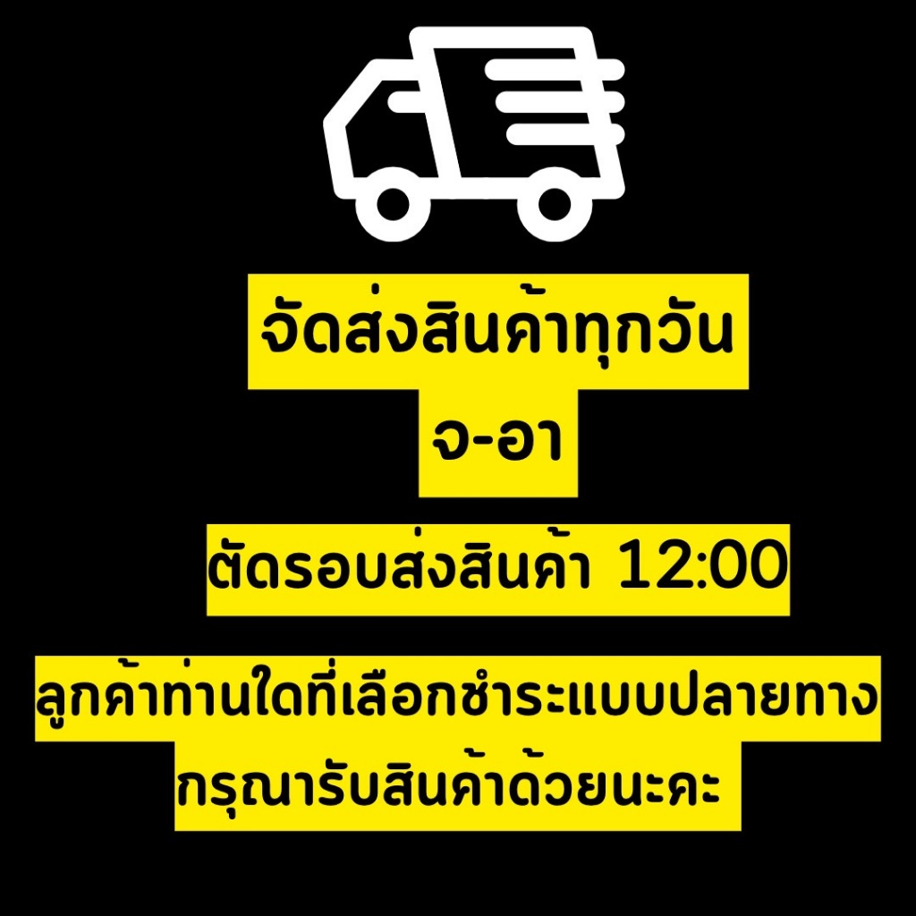 ซิมเทพ เอไอเอส AIS 10 MBPS ความเร็วเน็ตไม่ลดสปีด ไม่จำกัด GB  (ต่ออายุนาน1ปี) - รูปที่ 3