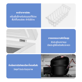 ตู้แช่แข็งฝาทึบ ตู้แช่นม 138-228L ตู้เย็น ความจุ 8.1Q สีขาว ตู้แช่เบียรวุ้น ตู้แช่นม ตู้แช่แข็ง