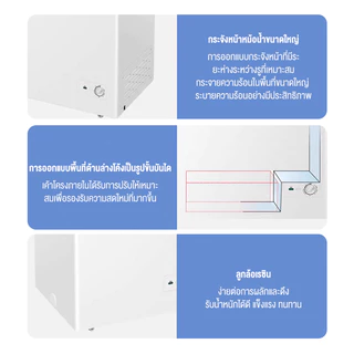 ตู้แช่แข็งฝาทึบ ตู้แช่นม 138-228L ตู้เย็น ความจุ 8.1Q สีขาว ตู้แช่เบียรวุ้น ตู้แช่นม ตู้แช่แข็ง