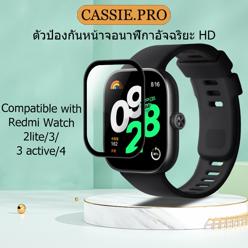 ฟิล์มกันรอยหน้าจอโค้ง 3D Redmi watch 2 lite Redmi watch 3/3 active Redmi watch4/Redmi Watch 5 Active ป้องกันรอยขีดข่วน