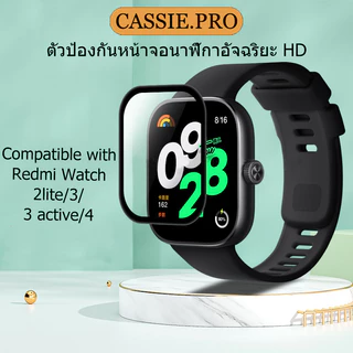 ฟิล์มกันรอยหน้าจอโค้ง 3D Redmi watch 2 lite Redmi watch 3/3 active Redmi watch4/Redmi Watch 5 Active ป้องกันรอยขีดข่วน