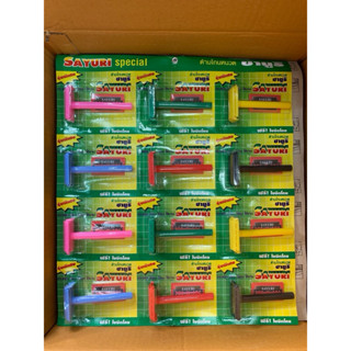 (12 อัน) ด้ามโกนหนวด ซายูริ ด้ามพลาสติก คละสี ประหยัด ใช้คม …