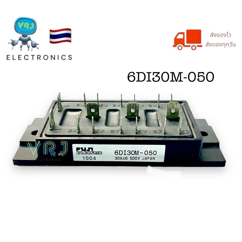 Module 6DI30M-050 30A 500V ของใหม่ มีของพร้อมส่งในไทย