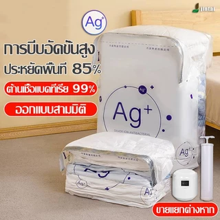 ถุงบีบอัดต้านเชื้อแบคทีเรีย การออกแบบสามมิติ ความจุขนาดใหญ่ ไม่ฉีกขาดง่าย หนาและทนทาน