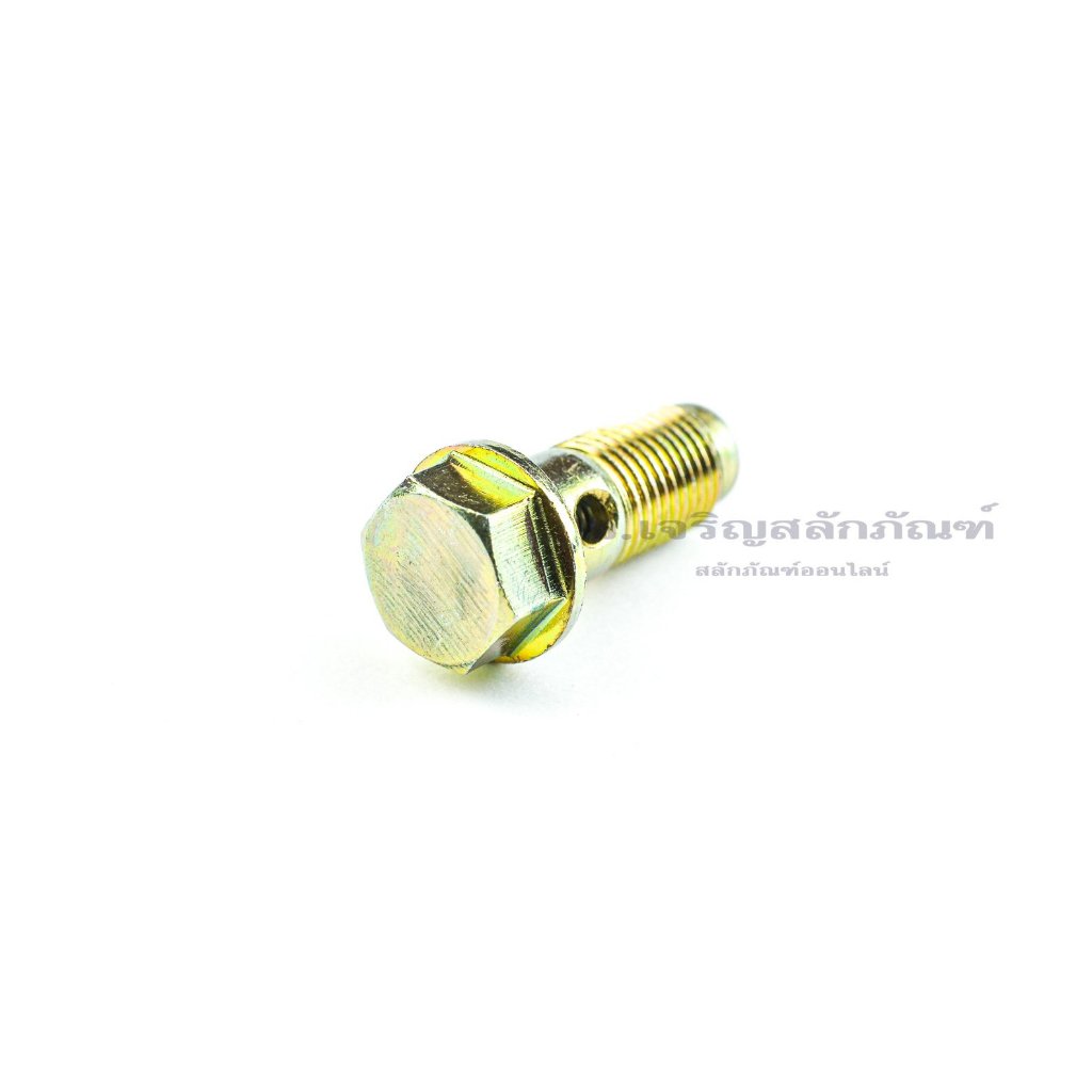 น็อตน้ำมันมีเช็ควาล์ว-น็อตกันน้ำมันไหลกลับ Oil Bolt ขนาด M14x1.5x35 (แพ็คละ 1 ตัว)