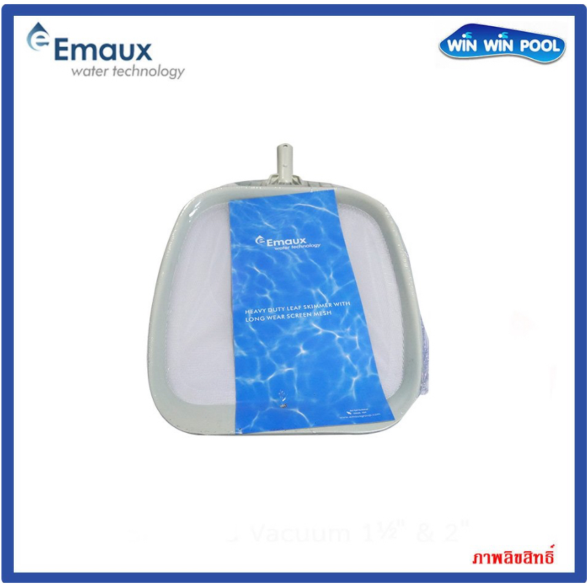 CE102 Emaux Standard hand Skimmer กระชอนแบนตักใบไม้ตักขยะด้ามพลาสติก