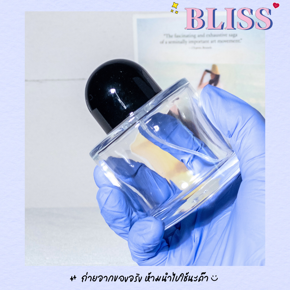 ขวดเปล่าน้ำหอม ทรง [ BYREDO ] 100 ML - BLISS