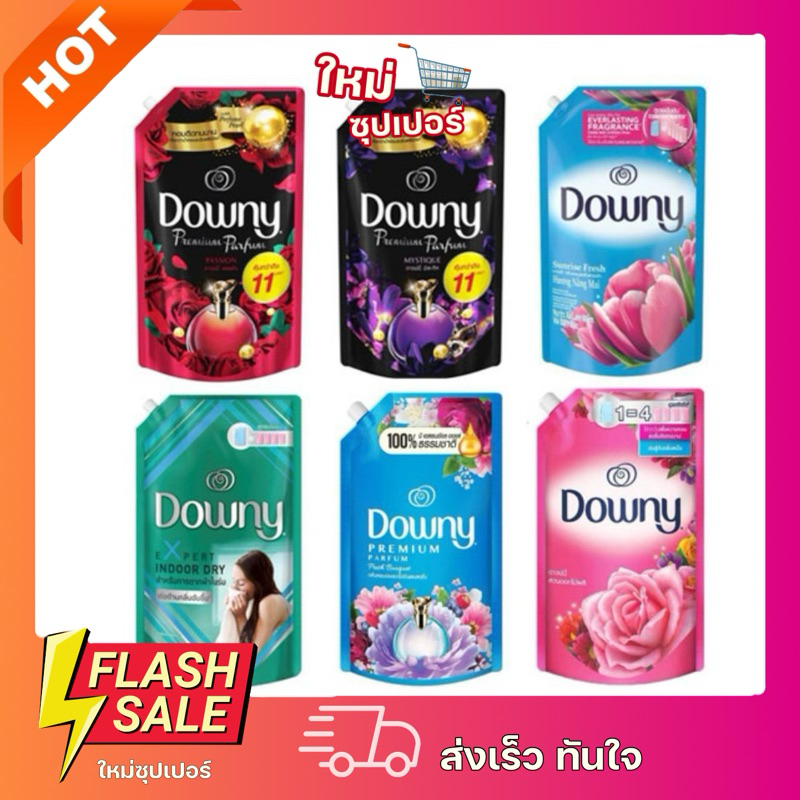 [ 1 ถุง ] Downy น้ำยาปรับผ้านุ่มดาวน์นี่ สูตรเข้มข้น 480/490/500 มล. มีให้เลือก 7 กลิ่น