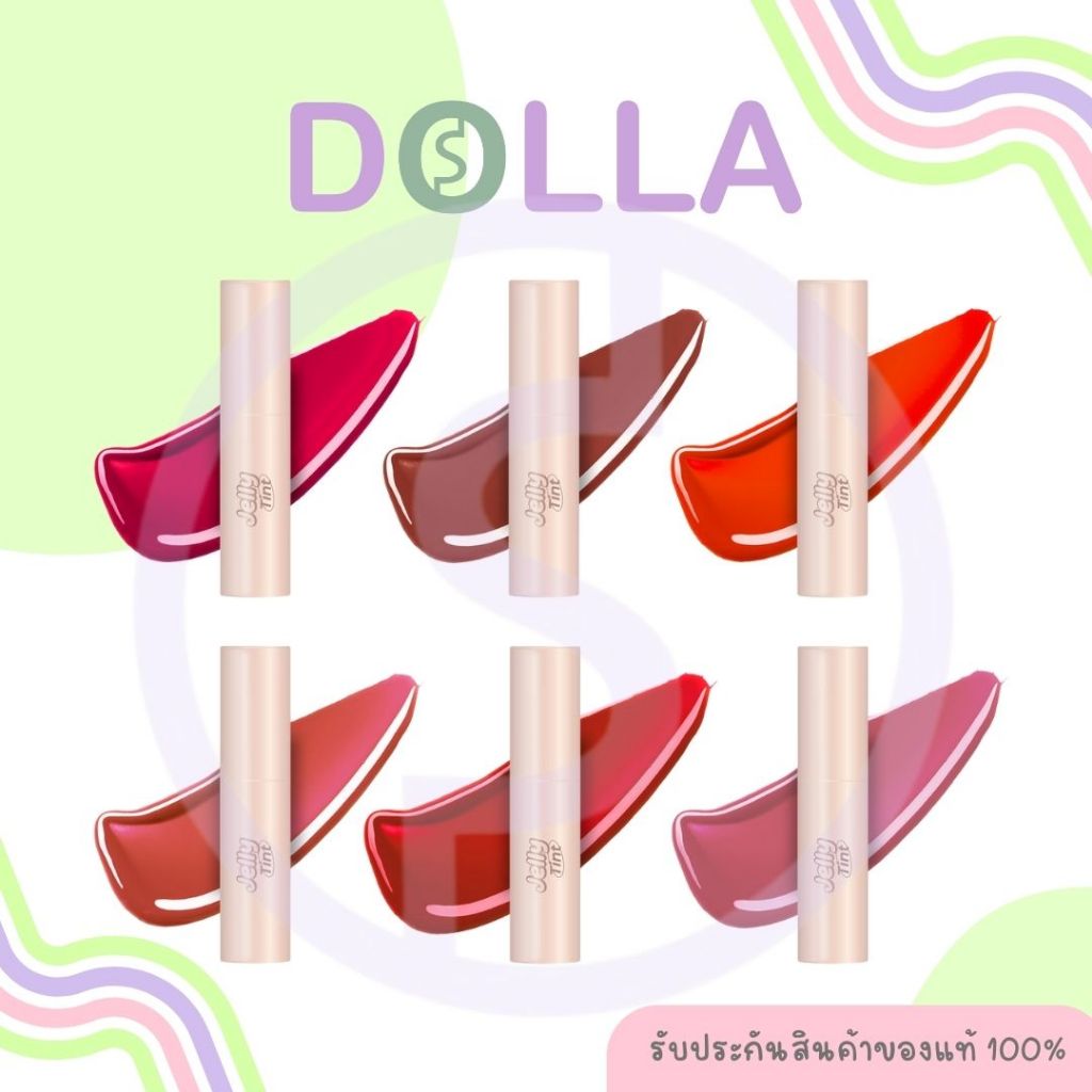 ซิสทูซิส เจลลี่ ทินท์ 1.5g Sis2Sis Jelly Tint 1.5g