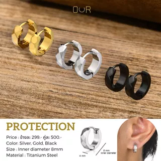 Our XX Protection ต่างหูเจาะ วัสดุไทเทเนียมเกรดเครื่องมือแพทย์ (P100-P102)