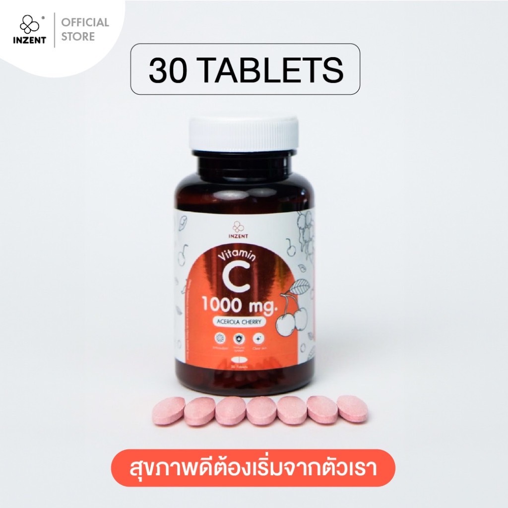 INZENT Vitamin C 1000mg. วิตามินซี 1000มก. (30 เม็ด) Acerola Cherry สูตรผลไม้สกัด