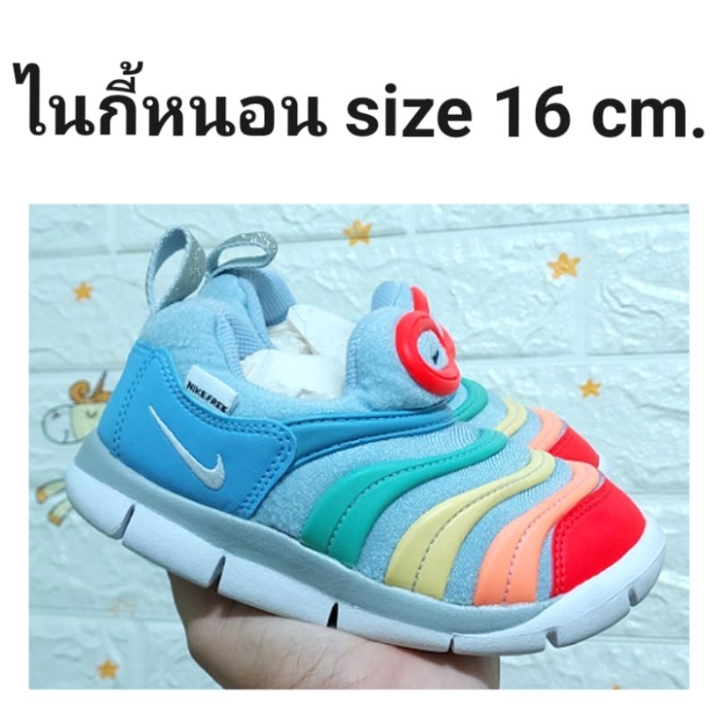🏷  EUR 27 / 16 cm. NIKE FREE ไนกี้หนอน 🐛 รองเท้าเด็กมือสอง