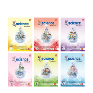 หนังสือเรียน Primary Education Smart Plus Science Workbook