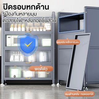 BV ตู้เก็บของในครัว ตู้กับข้าว ดีไซน์กันฝุ่น ตู้เก็บของแบบมีฝาพับ กันหนู กันน้ำ สนิม วางเตาอบและไมโครเวฟได้ ตู้เก็บ