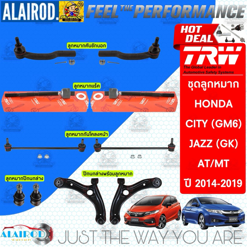 ‼️แท้‼️TRW ตัว TOP ชุดช่วงล่าง ลูกหมาก HONDA CITY (GM6),JAZZ (GK) ปี 2014-2019 แร็ค,คันชัก,ปีกนก,กัน