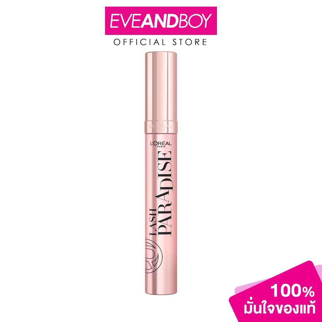 LOREAL - Lash Paradise Waterproof (6 ml.) ลอรีอัล ปารีส แลช พาราไดซ์ วอเตอร์พรูฟ