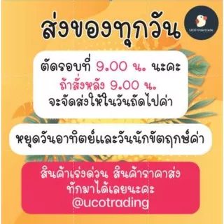*จัดโปร* *ครบทุกสี* สีผสมอาหาร เดอะวัน THE ONE 1 ออนซ์ 28 มล. เจ้าดัง ฟู้ดเกรด พร้อมส่ง ตรงโรงงาน สีใส่อาหาร ทำขนม
